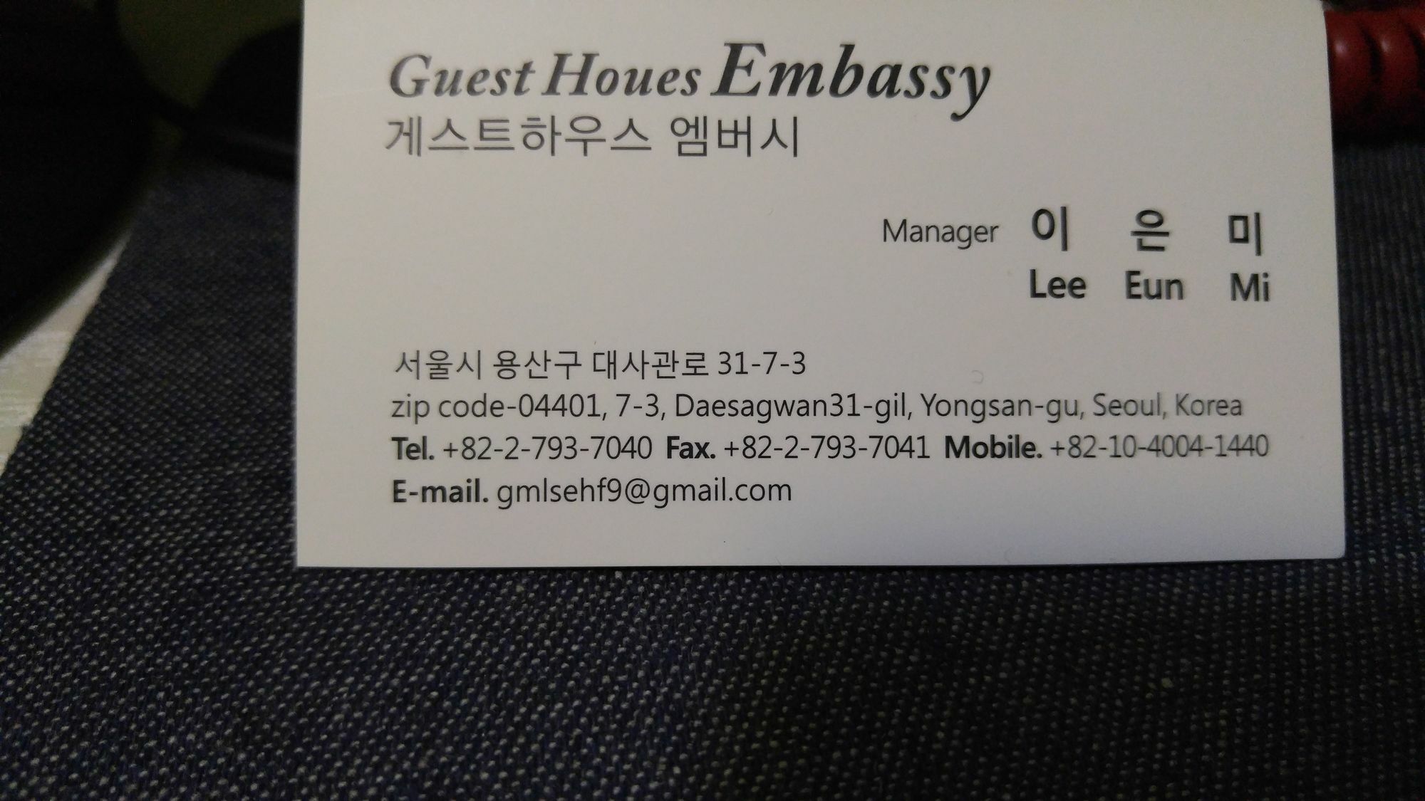 Embassy Guesthouse Itaewon Seul Zewnętrze zdjęcie