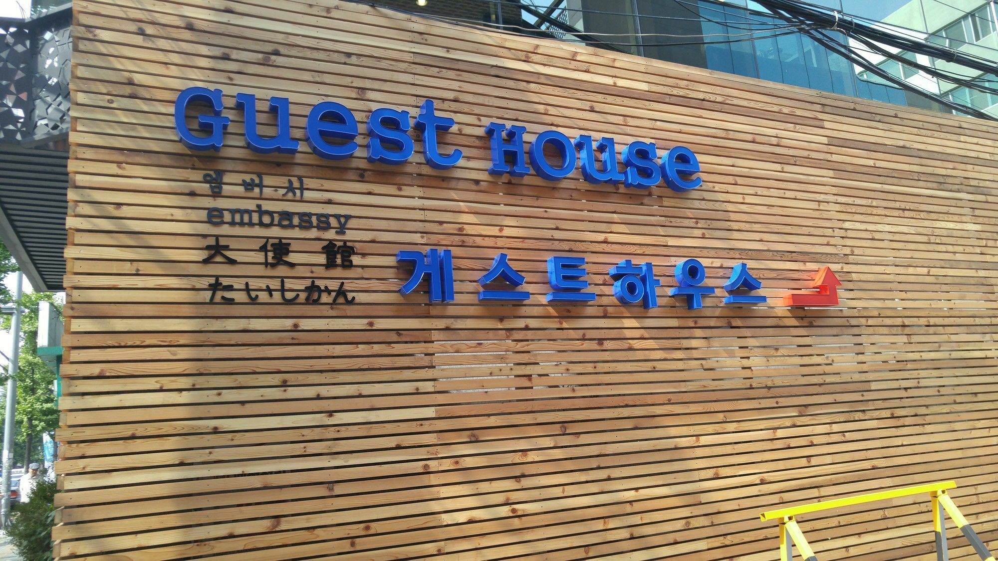 Embassy Guesthouse Itaewon Seul Zewnętrze zdjęcie